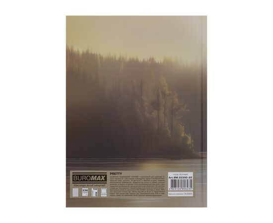 Еженедельник Buromax недатированный полиграфический PRETTY, A5, песочный, 336 страниц (BM.20340-22), изображение 2