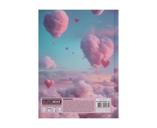 Еженедельник Buromax недатированный полиграфический ROMANTIC, A5, синий, 336 страниц (BM.20400-14), изображение 2