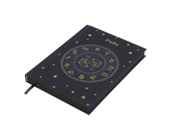 Еженедельник Buromax недатированный полиграфический ZODIAK, A5, синий, 336 страниц (BM.20670-02), изображение 2