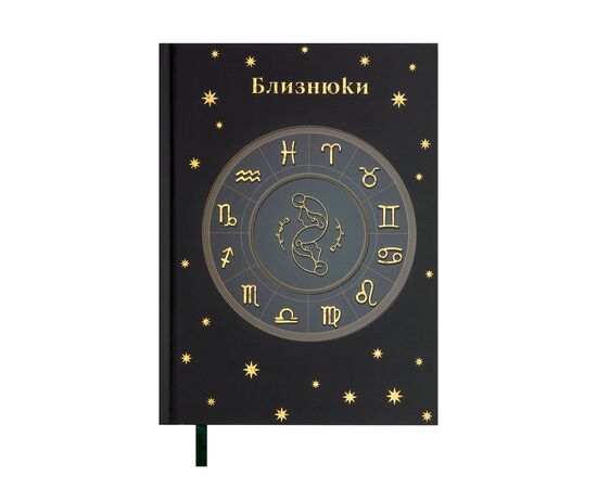 Еженедельник Buromax недатированный полиграфический ZODIAK, A5, зеленый, 336 страниц (BM.20670-04)