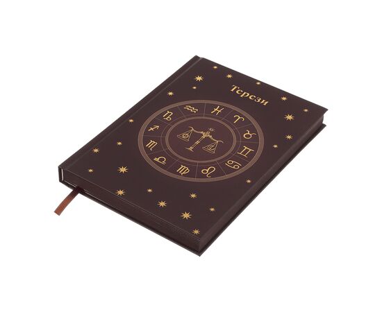 Еженедельник Buromax недатированный полиграфический ZODIAK, A5, св. коричневый, 336 страниц (BM.20670-18), изображение 2