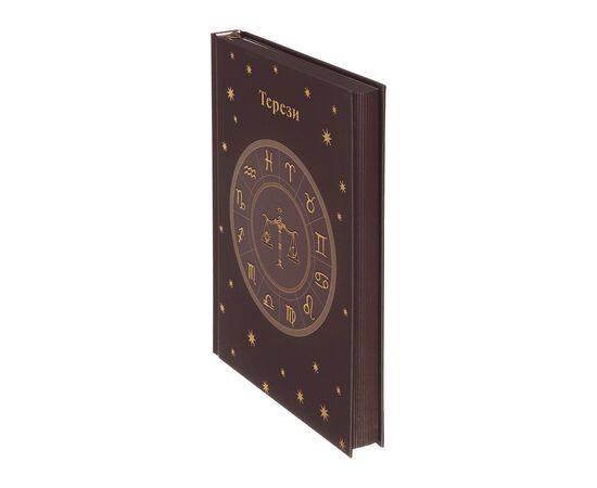 Еженедельник Buromax недатированный полиграфический ZODIAK, A5, св. коричневый, 336 страниц (BM.20670-18), изображение 4