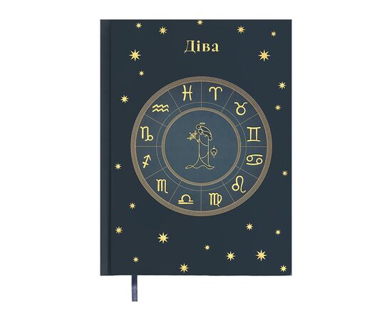 Еженедельник Buromax недатированный полиграфический ZODIAK, A5, темно-бирюзовый, 336 страниц (BM.20670-35)