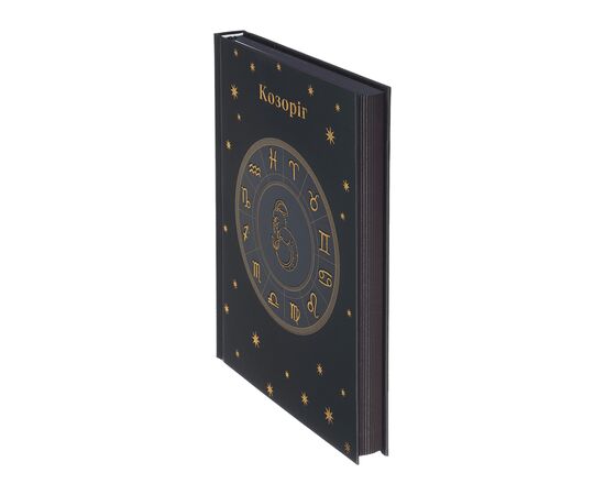 Еженедельник Buromax недатированный полиграфический ZODIAK, A5, кобальтовый, 336 страниц (BM.20670-54), изображение 4