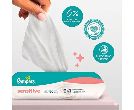 Дитячі вологі серветки Pampers Sensitive 2 x 80 шт(160 шт) (8006530135252), зображення 4