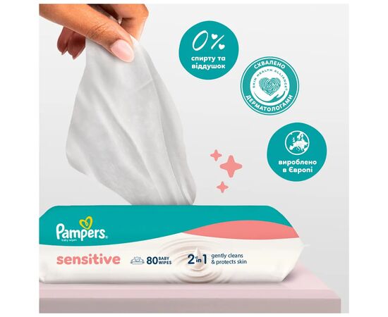 Детские влажные салфетки Pampers Sensitive 3 x 80 шт (240 шт) (8006530134521), изображение 3