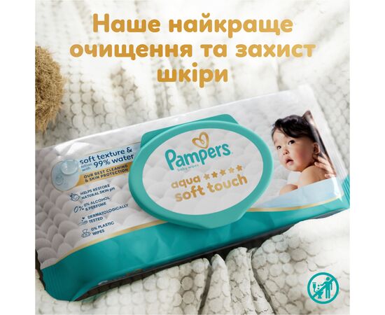 Детские влажные салфетки Pampers Aqua Soft Touch 48 шт х 18 пачок (864 шт) (8006530139977), изображение 3