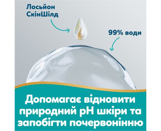 Детские влажные салфетки Pampers Aqua Soft Touch 48 шт х 18 пачок (864 шт) (8006530139977), изображение 4