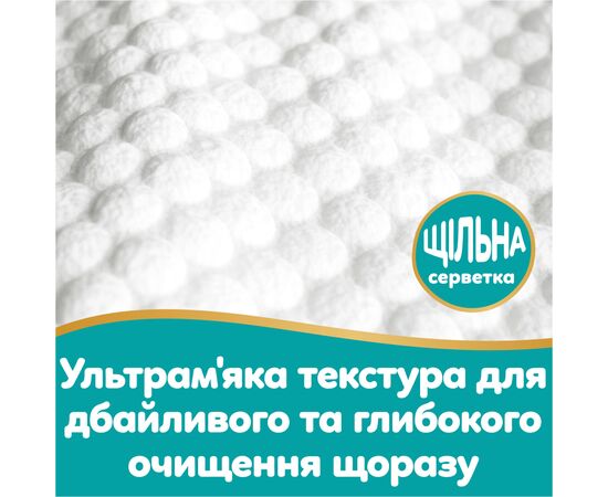 Детские влажные салфетки Pampers Aqua Soft Touch 48 шт х 18 пачок (864 шт) (8006530139977), изображение 6