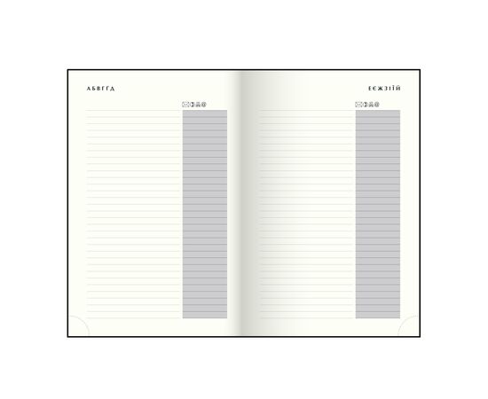 Еженедельник Buromax недатированный LEROY, A5, синий, штуч.кожа, 336 страниц (BM.20780-02), изображение 12