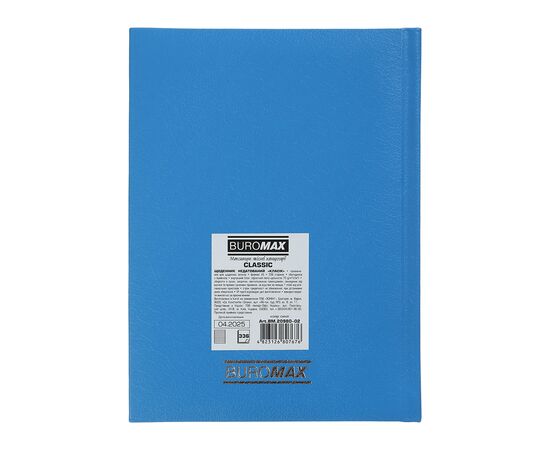 Еженедельник Buromax недатированный CLASSIC, A5, синий, штуч.кожа, 336 страниц (BM.20980-02), изображение 2