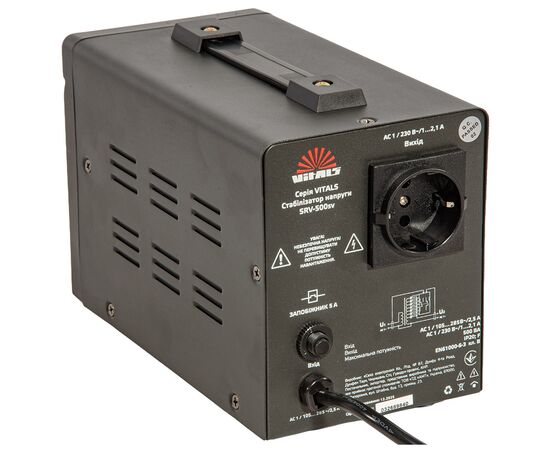Стабилизатор напряжения Vitals SRV-500sv (246599), изображение 3