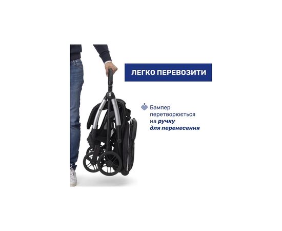 Коляска Chicco Goody Xplus Чорна (8058664190881) (87040.31), зображення 5
