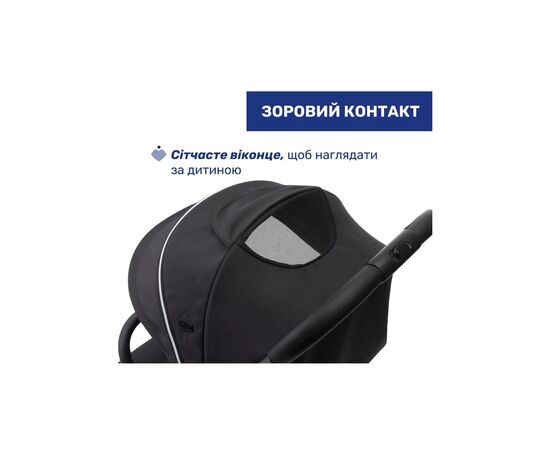 Коляска Chicco Goody Xplus Чорна (8058664190881) (87040.31), зображення 9