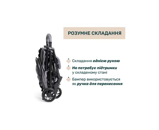 Коляска Chicco Urbino Сіра (8058664182008) (87138.26), зображення 3