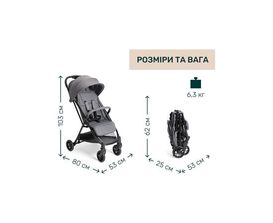 Коляска Chicco Urbino Сіра (8058664182008) (87138.26), зображення 6