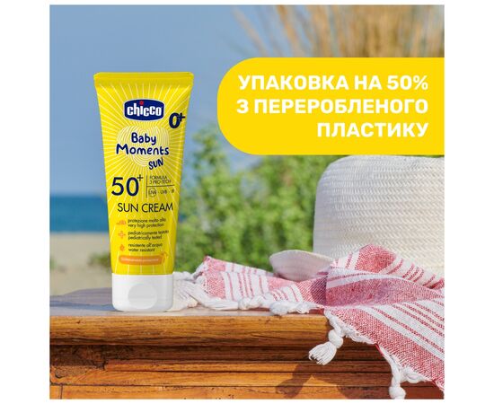 Детский крем Chicco сонцезахисний 50 SPF, 75 мл (8058664189588) (12725.00), изображение 4