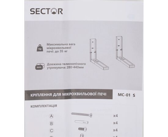 Кронштейн для СВЧ Sector МС-01 S, изображение 8