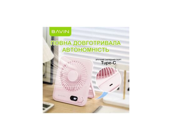 Вентилятор BAVIN BF-006 Ultra-Thin FUN 3500RPM Pink (BF-006 PK), изображение 7