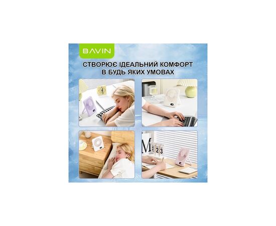 Вентилятор BAVIN BF-006 Ultra-Thin FUN 3500RPM Pink (BF-006 PK), изображение 8