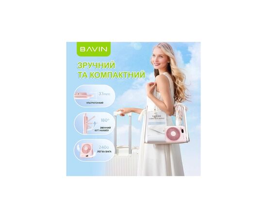 Вентилятор BAVIN BF-006 Ultra-Thin FUN 3500RPM Violet (BF-006 VL), изображение 5