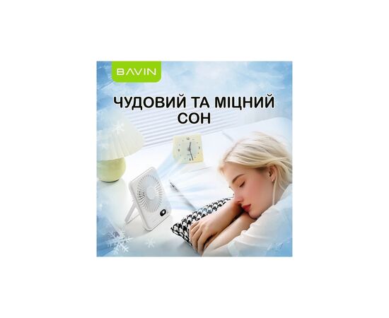 Вентилятор BAVIN BF-006 Ultra-Thin FUN 3500RPM White (BF-006 OW), изображение 3