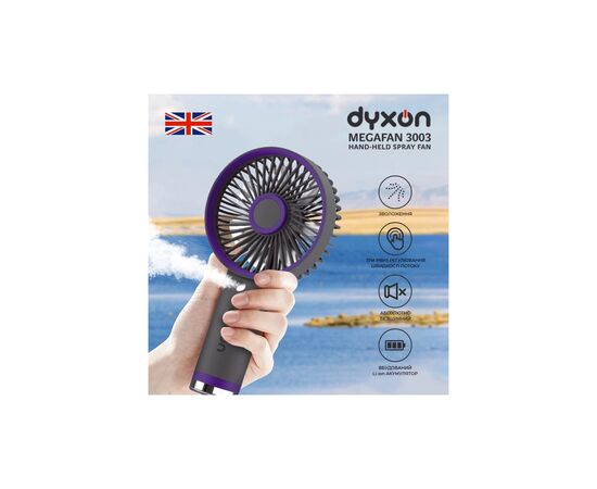 Вентилятор DYXON MEGAFAN 3003 Gray, изображение 2