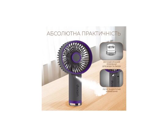 Вентилятор DYXON MEGAFAN 3003 Gray, изображение 5