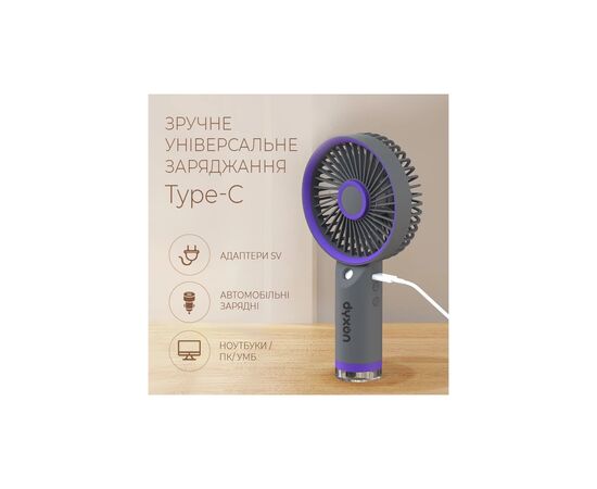Вентилятор DYXON MEGAFAN 3003 Gray, изображение 6