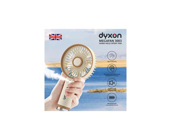 Вентилятор DYXON MEGAFAN 3003 White, изображение 2