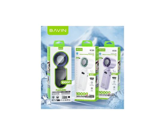 Вентилятор BAVIN BF-004 ICE CUBE TURBO FUN 10000RPM Violet (BF-004 VL), изображение 11