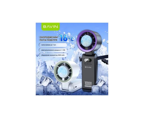 Вентилятор BAVIN BF-004 ICE CUBE TURBO FUN 10000RPM Violet (BF-004 VL), изображение 2