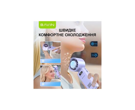 Вентилятор BAVIN BF-004 ICE CUBE TURBO FUN 10000RPM Violet (BF-004 VL), изображение 4