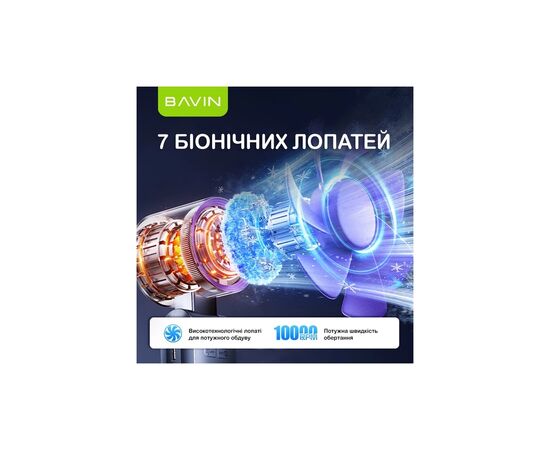 Вентилятор BAVIN BF-004 ICE CUBE TURBO FUN 10000RPM Violet (BF-004 VL), изображение 5