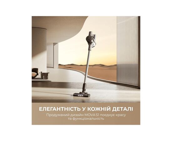 Пилосос MOVA S1 (V2594E), зображення 10