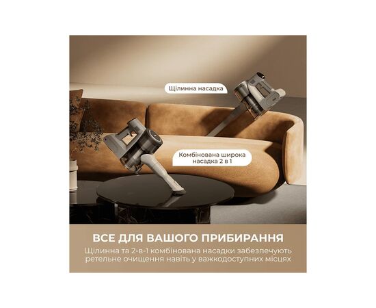 Пилосос MOVA S1 (V2594E), зображення 8