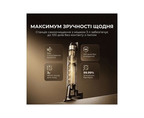 Пылесос Deerma Z50 Combo (VCES141), изображение 9