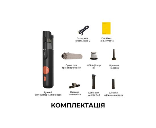 Пылесос Deerma XC01, изображение 4