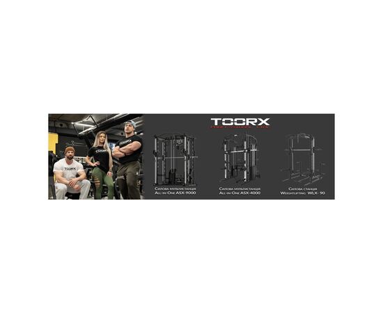 Силовой тренажер Toorx All-in-One ASX-4000 (931537), изображение 5