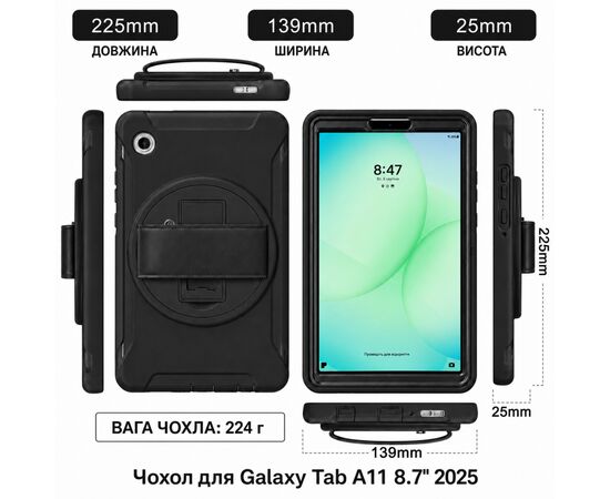 Чохол до планшета BeCover Shield 360 Samsung Galaxy Tab A11 SM-X133/X135 8.7" Black (715920), зображення 4
