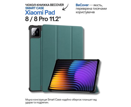 Чохол до планшета BeCover Smart Case Xiaomi Pad 8 / 8 Pro 11.2" Dark Green (714583)
