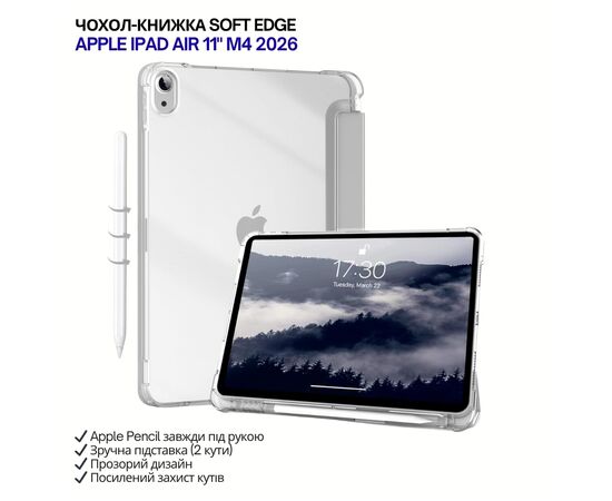 Чохол до планшета BeCover Soft Edge Apple iPad Air 11" M4 2026 Gray (715264)