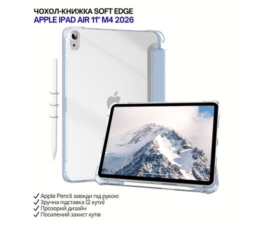 Чохол до планшета BeCover Soft Edge Apple iPad Air 11" M4 2026 Light Blue (715265)