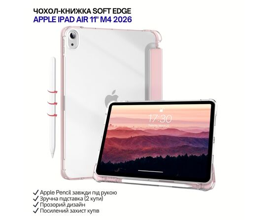Чохол до планшета BeCover Soft Edge Apple iPad Air 11" M4 2026 Pink (715267)