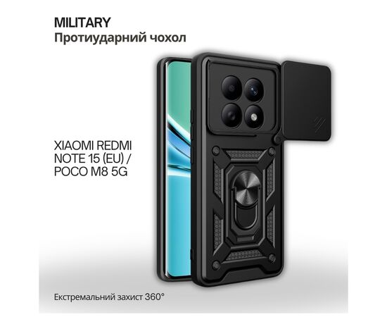 Чохол до мобільного телефона BeCover Military Xiaomi Redmi Note 15 5G (EU) / Poco M8 5G Black (715857)