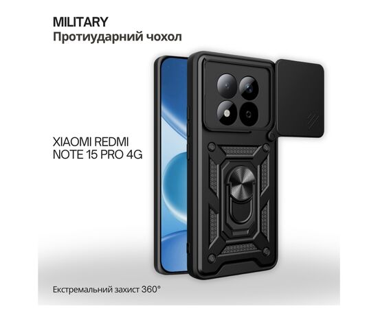 Чохол до мобільного телефона BeCover Military Xiaomi Redmi Note 15 Pro 4G Black (715861)