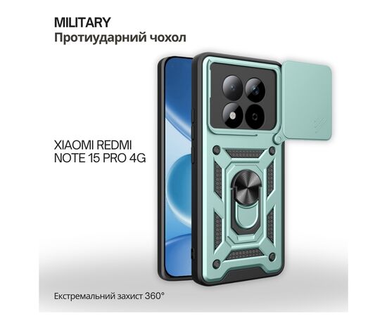 Чохол до мобільного телефона BeCover Military Xiaomi Redmi Note 15 Pro 4G Dark Green (715863)