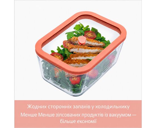 Харчовий контейнер Status Viva Набір з 4-х предметів + ручний вакуумний насос лососевий (131200), зображення 10