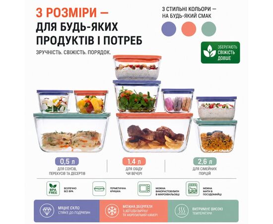 Харчовий контейнер Status Viva Набір з 4-х предметів + ручний вакуумний насос лососевий (131200), зображення 14