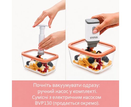 Харчовий контейнер Status Viva Набір з 4-х предметів + ручний вакуумний насос лососевий (131200), зображення 6